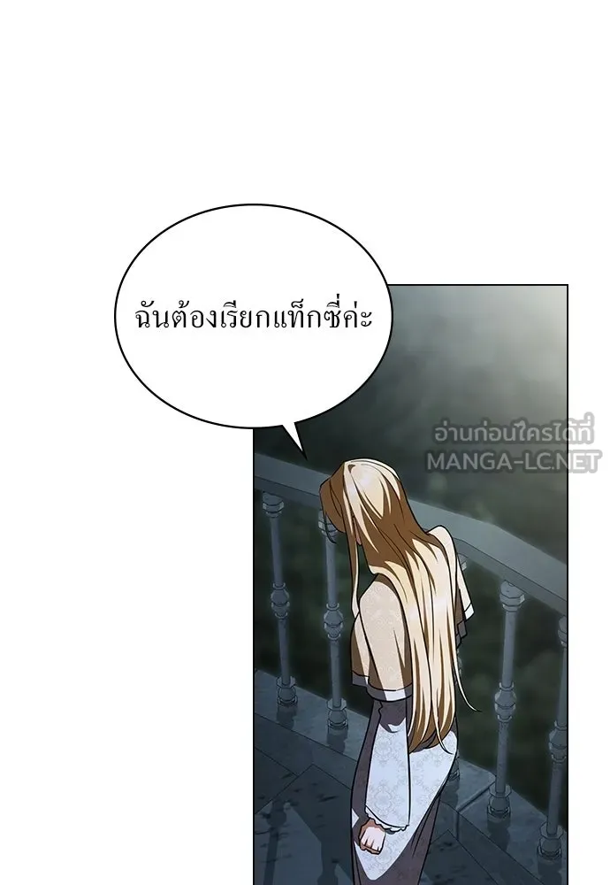 กู้ชีวิตลิขิตท่านเอิร์ล ตอนที่ 73 รูปที่ 81