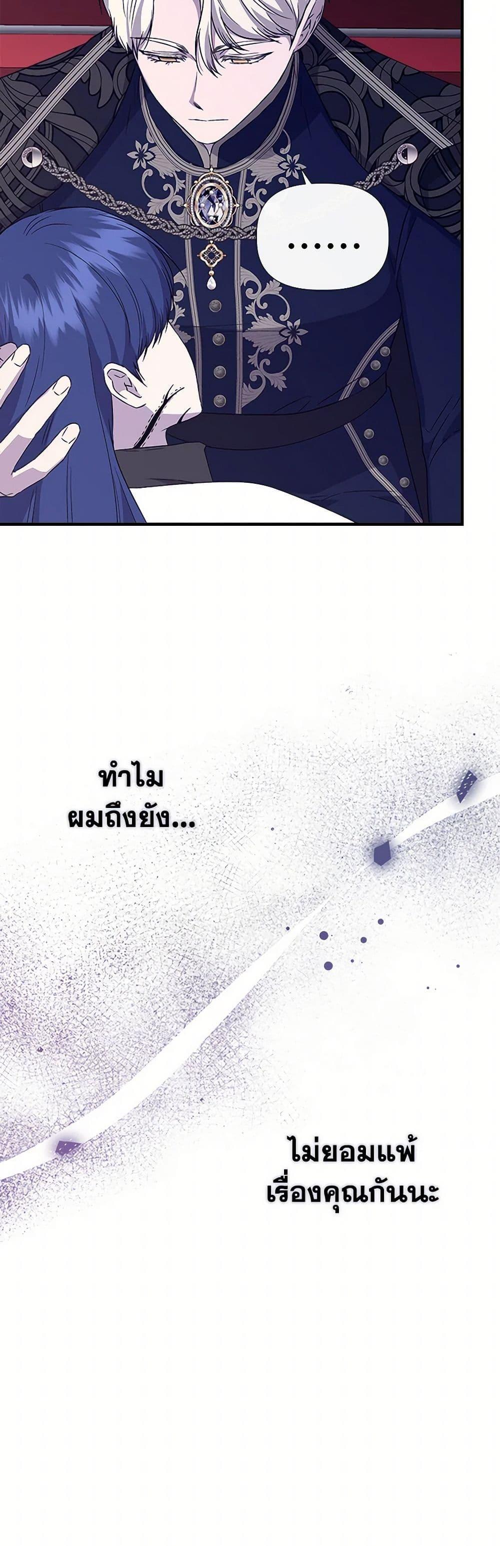 Manga-lc-com อ่านมังงะ อ่านการ์ตูน ออนไลน์ ฟรี I Wasn’t the Cinderella ตอนที่ 1 2 3 4 5 6 7 8 9 10 11 12 13 14 ฟรี ไม่มีโฆษณา Manga-lc - อ่าน มังงะ อ่าน การ์ตูน ออนไลน์ อ่านมังงะ ฟรี