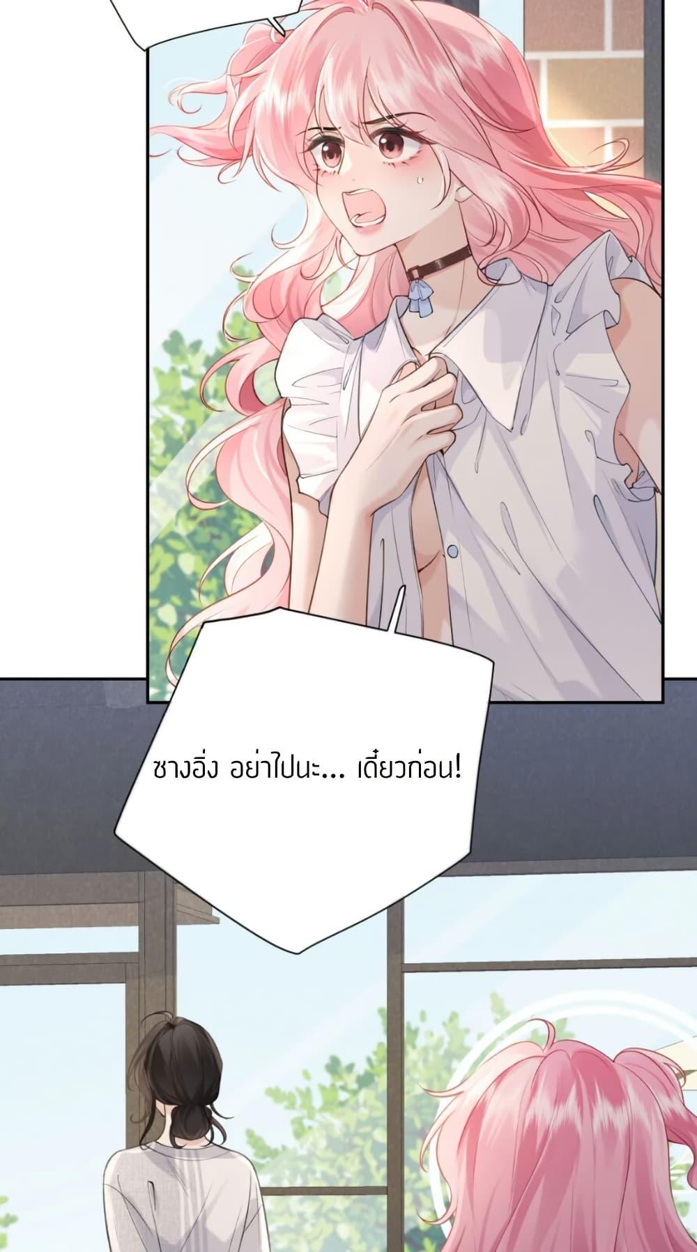 Manga-lc-com อ่านมังงะ อ่านการ์ตูน ออนไลน์ ฟรี My Sickly Sister Always Misses Me ตอนที่ 1 2 3 4 5 6 7 8 9 10 11 12 13 14 ฟรี ไม่มีโฆษณา Manga-lc - อ่าน มังงะ อ่าน การ์ตูน ออนไลน์ อ่านมังงะ ฟรี
