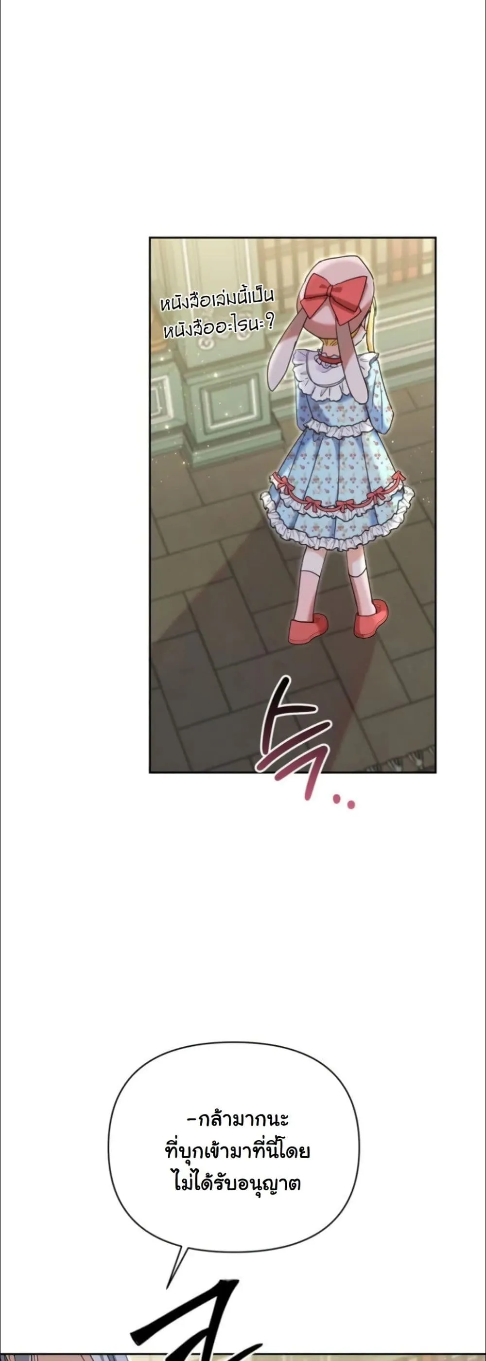 Manga-lc-com อ่านมังงะ อ่านการ์ตูน ออนไลน์ ฟรี My Once-Enemy Sister Now Cherishes Me ตอนที่ 1 2 3 4 5 6 7 8 9 10 11 12 13 14 ฟรี ไม่มีโฆษณา Manga-lc - อ่าน มังงะ อ่าน การ์ตูน ออนไลน์ อ่านมังงะ ฟรี