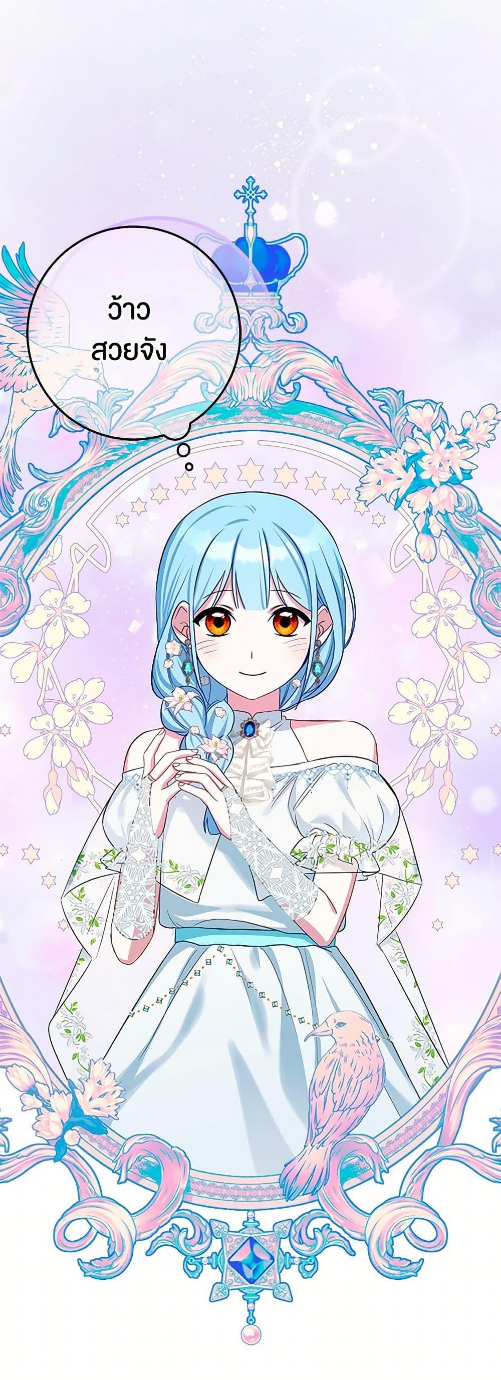 Manga-lc-com อ่านมังงะ อ่านการ์ตูน ออนไลน์ ฟรี Lady Blue Bird of the White Lion Family ตอนที่ 1 2 3 4 5 6 7 8 9 10 11 12 13 14 ฟรี ไม่มีโฆษณา Manga-lc - อ่าน มังงะ อ่าน การ์ตูน ออนไลน์ อ่านมังงะ ฟรี