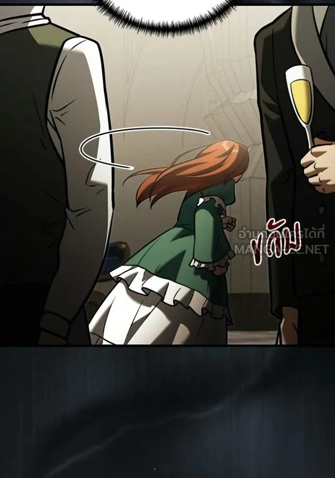 อัศวินดำล่าท้าเวลา ตอนที่ 135 รูปที่ 85