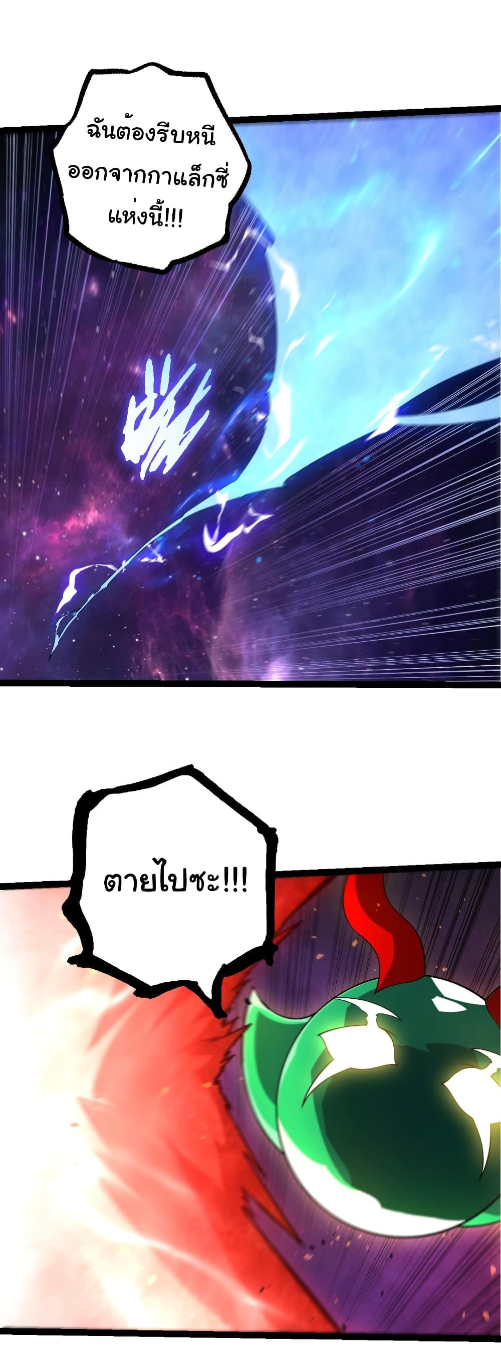 Manga-lc-com อ่านมังงะ อ่านการ์ตูน ออนไลน์ ฟรี Evolution from the Big Tree ตอนที่ 1 2 3 4 5 6 7 8 9 10 11 12 13 14 ฟรี ไม่มีโฆษณา Manga-lc - อ่าน มังงะ อ่าน การ์ตูน ออนไลน์ อ่านมังงะ ฟรี