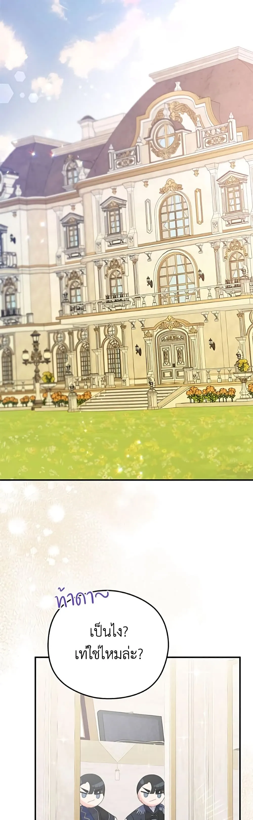 Manga-lc-com อ่านมังงะ อ่านการ์ตูน ออนไลน์ ฟรี The Villainess Captured the Grand Duke ตอนที่ 1 2 3 4 5 6 7 8 9 10 11 12 13 14 ฟรี ไม่มีโฆษณา Manga-lc - อ่าน มังงะ อ่าน การ์ตูน ออนไลน์ อ่านมังงะ ฟรี