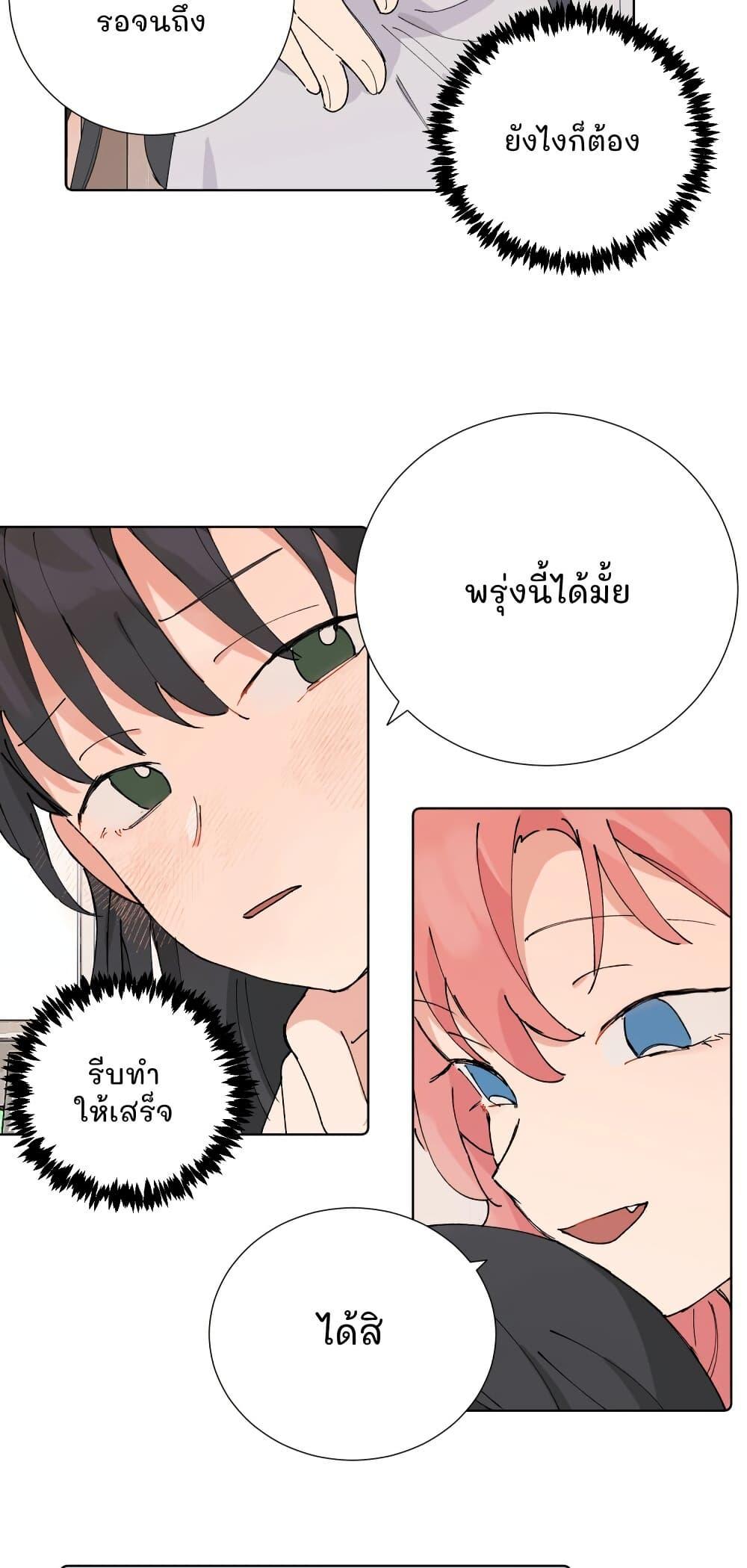 Manga-lc-com อ่านมังงะ อ่านการ์ตูน ออนไลน์ ฟรี That Time I Was Blackmailed By the Class’s Green Tea Bitch ตอนที่ 1 2 3 4 5 6 7 8 9 10 11 12 13 14 ฟรี ไม่มีโฆษณา Manga-lc - อ่าน มังงะ อ่าน การ์ตูน ออนไลน์ อ่านมังงะ ฟรี