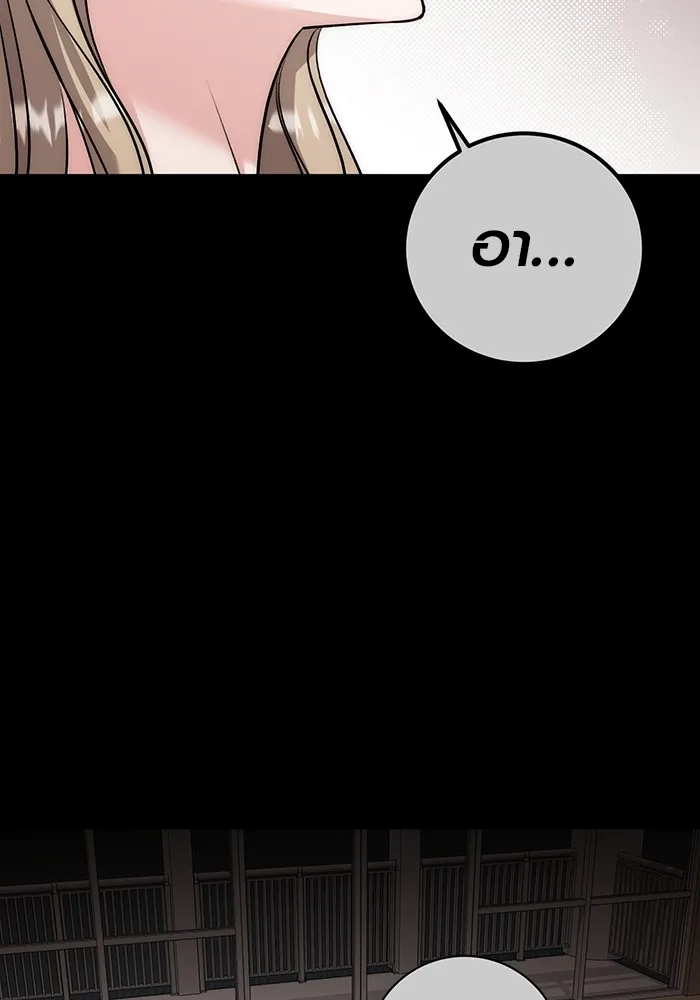 ออร่าดาราอัจฉริยะ ตอนที่ 19 รูปที่ 64