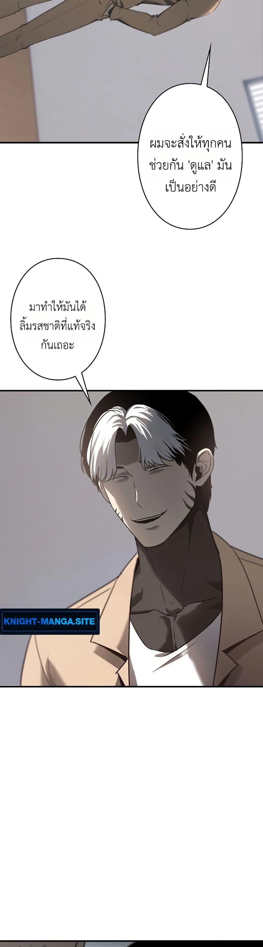 Manga-lc-com อ่านมังงะ อ่านการ์ตูน ออนไลน์ ฟรี Mad Dog ตอนที่ 1 2 3 4 5 6 7 8 9 10 11 12 13 14 ฟรี ไม่มีโฆษณา Manga-lc - อ่าน มังงะ อ่าน การ์ตูน ออนไลน์ อ่านมังงะ ฟรี