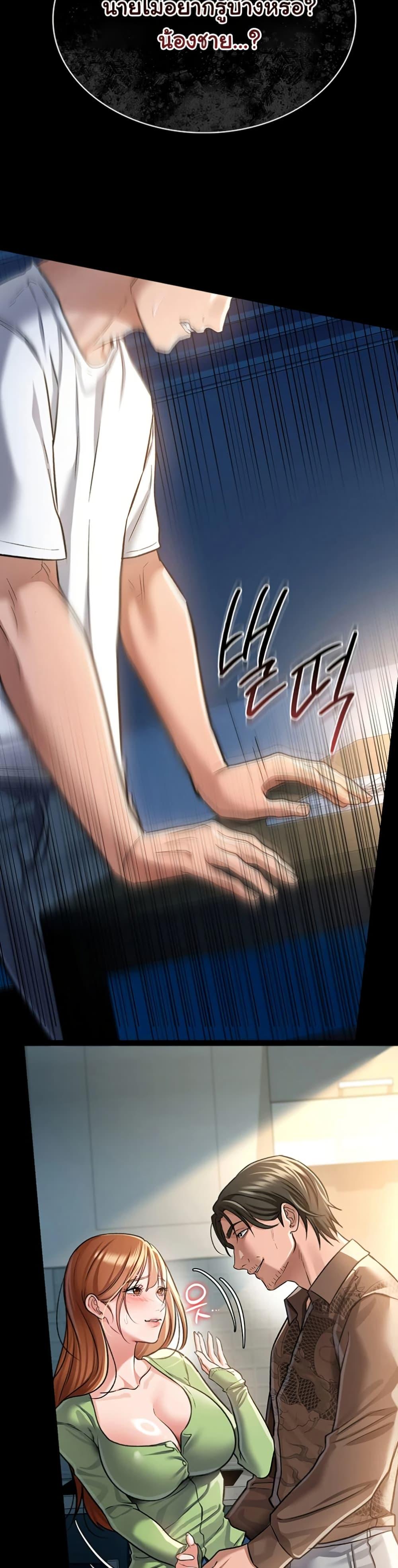 Doujin-Lc- อ่าน โดจิน มังฮวา เกาหลี ญี่ปุ่น จีน แปลไทย Risky Deals and the Girl Next Door ตอนที่ 1 2 3 4 5 6 7 8 9 10 11 12 13 14 ฟรี ไม่มีโฆษณา อ่าน โดจิน Manhwa เกาหลี ญี่ปุ่น จีน เรามีครบ คัดมาให้เน้นๆ โดจิน 18+ รับประกันความฟินโดย  Doujin Lc