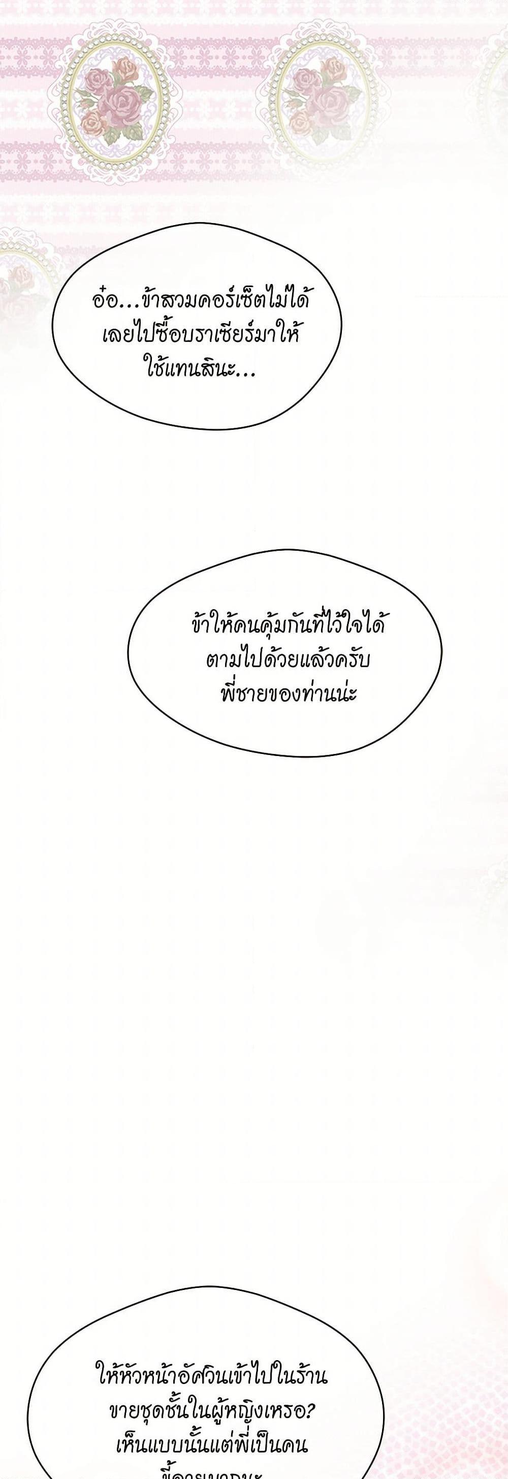 Manga-lc-com อ่านมังงะ อ่านการ์ตูน ออนไลน์ ฟรี Iris – The Lady and Her Smartphone ตอนที่ 1 2 3 4 5 6 7 8 9 10 11 12 13 14 ฟรี ไม่มีโฆษณา Manga-lc - อ่าน มังงะ อ่าน การ์ตูน ออนไลน์ อ่านมังงะ ฟรี