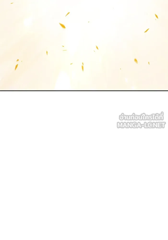 +99 ท่อนไม้พร้อมบวก ตอนที่ 33 รูปที่ 183