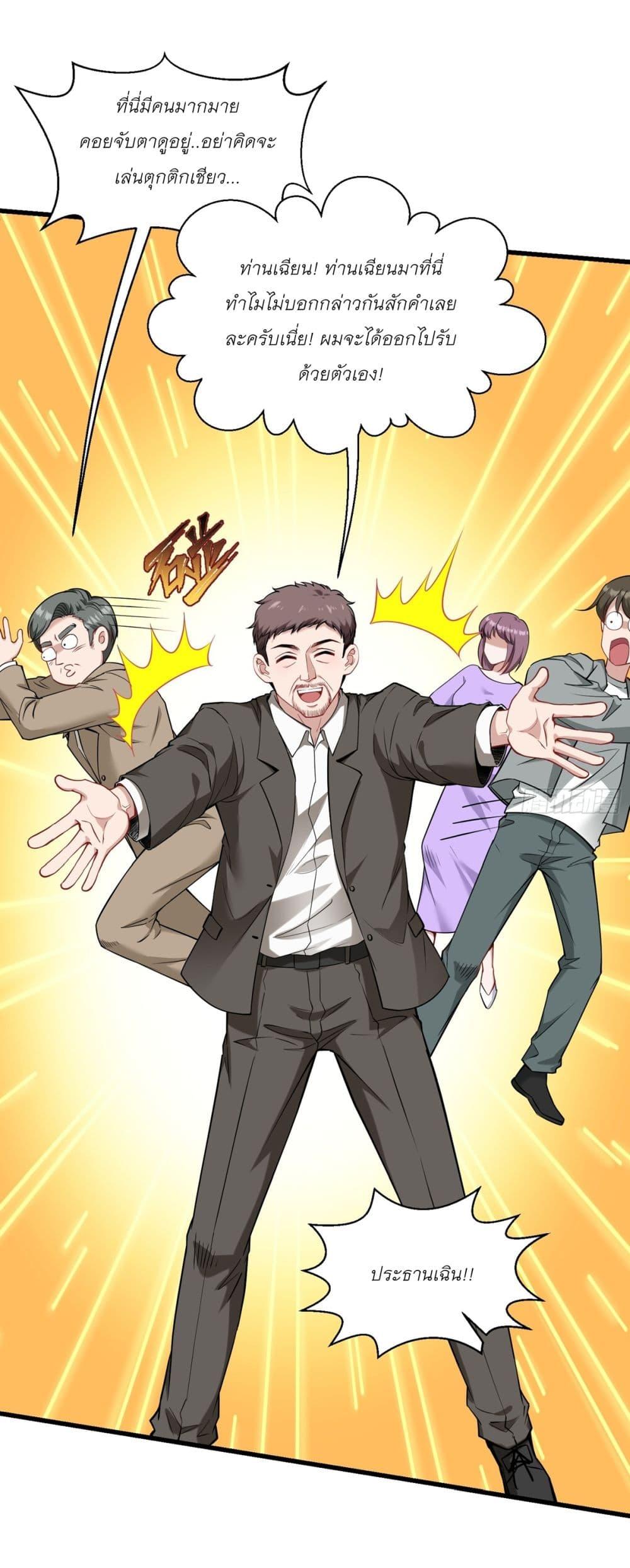 Manga-lc-com อ่านมังงะ อ่านการ์ตูน ออนไลน์ ฟรี Became a Billionaire After Dog Licking Improperly ตอนที่ 1 2 3 4 5 6 7 8 9 10 11 12 13 14 ฟรี ไม่มีโฆษณา Manga-lc - อ่าน มังงะ อ่าน การ์ตูน ออนไลน์ อ่านมังงะ ฟรี