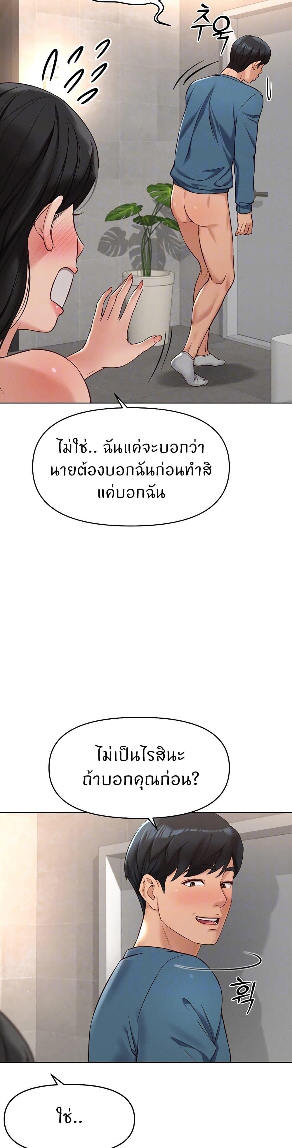 Doujin-Lc- อ่าน โดจิน มังฮวา เกาหลี ญี่ปุ่น จีน แปลไทย Common Sense Manipulation Program ตอนที่ 1 2 3 4 5 6 7 8 9 10 11 12 13 14 ฟรี ไม่มีโฆษณา อ่าน โดจิน Manhwa เกาหลี ญี่ปุ่น จีน เรามีครบ คัดมาให้เน้นๆ โดจิน 18+ รับประกันความฟินโดย  Doujin Lc