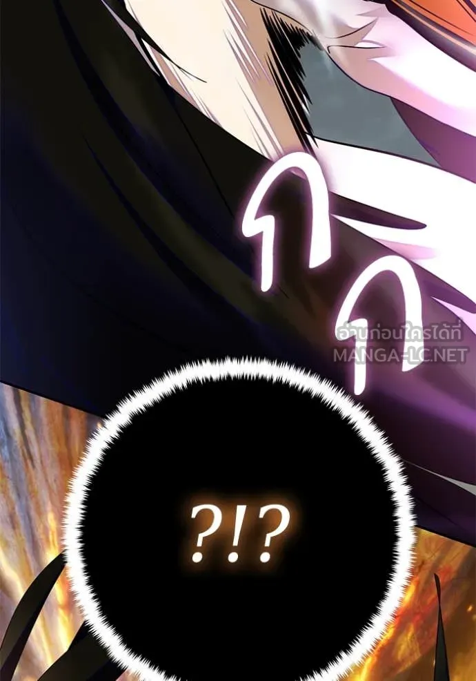 Return to Player ตอนที่ 201 รูปที่ 11