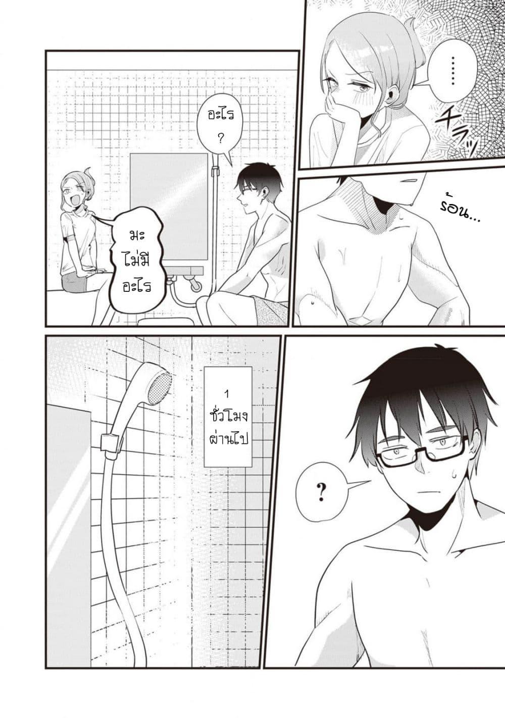 Manga-lc-com อ่านมังงะ อ่านการ์ตูน ออนไลน์ ฟรี Omae Imouto Janakute Iinazuke Datta no ka yo! ตอนที่ 1 2 3 4 5 6 7 8 9 10 11 12 13 14 ฟรี ไม่มีโฆษณา Manga-lc - อ่าน มังงะ อ่าน การ์ตูน ออนไลน์ อ่านมังงะ ฟรี