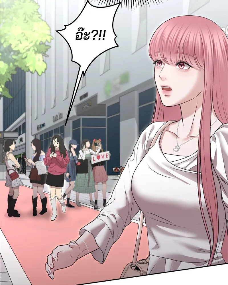 จ้า แม่คนสวย ตอนที่ 9 รูปที่ 160