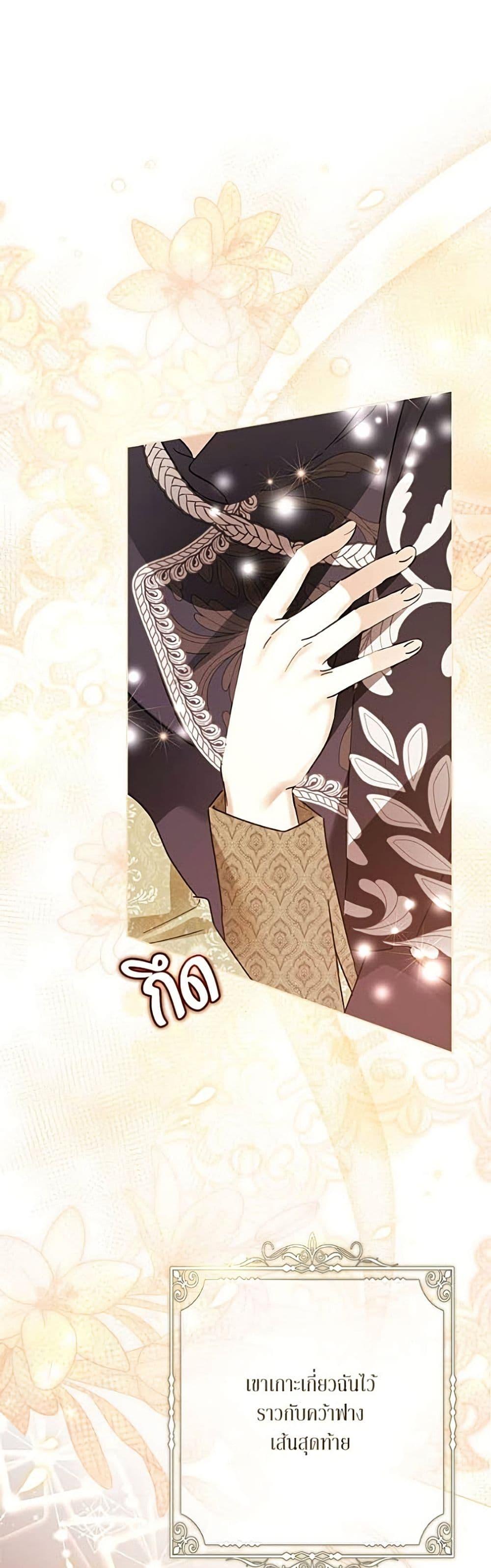 Manga-lc-com อ่านมังงะ อ่านการ์ตูน ออนไลน์ ฟรี Became the Duke’s Male Servant ตอนที่ 1 2 3 4 5 6 7 8 9 10 11 12 13 14 ฟรี ไม่มีโฆษณา Manga-lc - อ่าน มังงะ อ่าน การ์ตูน ออนไลน์ อ่านมังงะ ฟรี