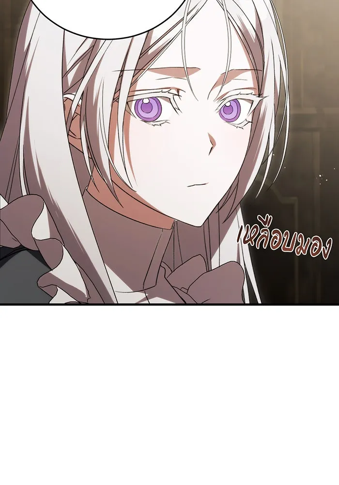 แกล้งตายให้หายแค้น ตอนที่ 32 รูปที่ 113