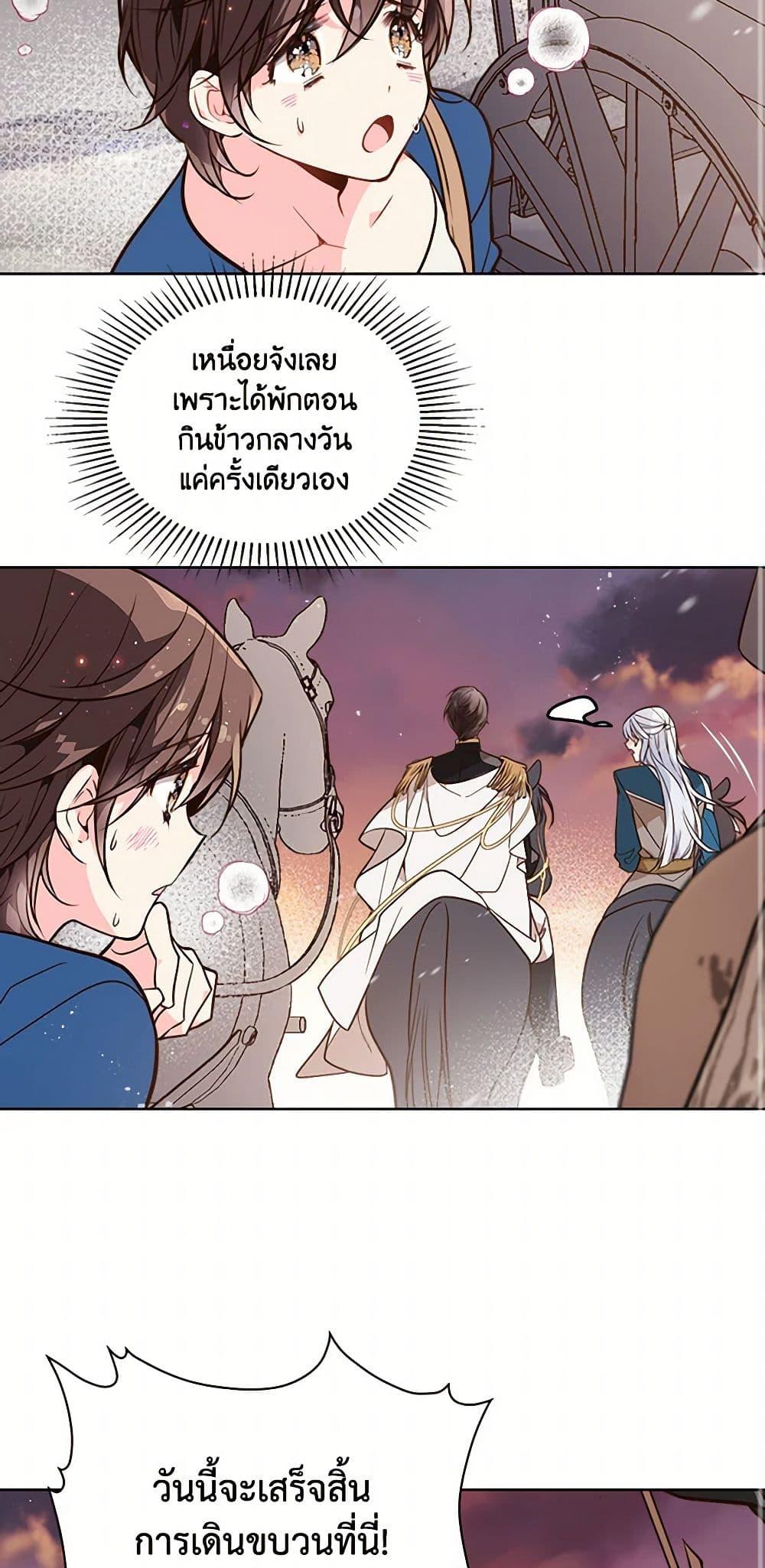 Manga-lc-com อ่านมังงะ อ่านการ์ตูน ออนไลน์ ฟรี Beatrice ตอนที่ 1 2 3 4 5 6 7 8 9 10 11 12 13 14 ฟรี ไม่มีโฆษณา Manga-lc - อ่าน มังงะ อ่าน การ์ตูน ออนไลน์ อ่านมังงะ ฟรี