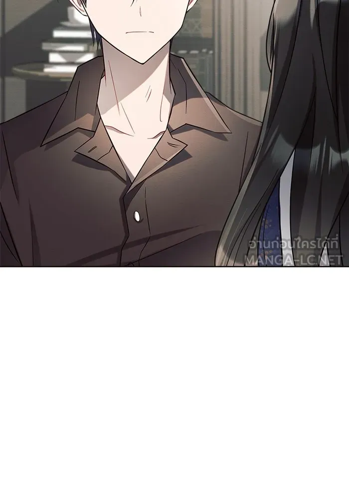 แอชสตาร์ต ตอนที่ 4 รูปที่ 9