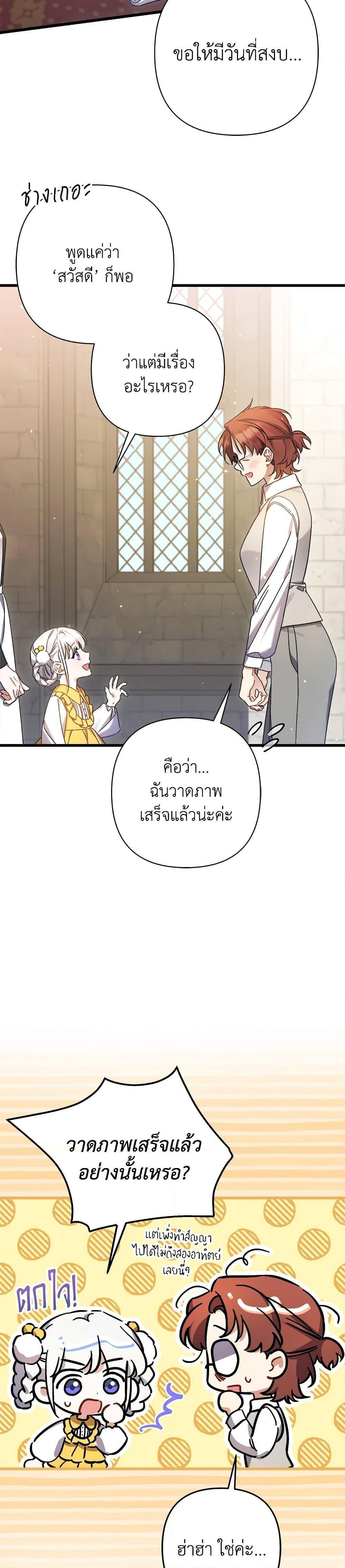 Manga-lc-com อ่านมังงะ อ่านการ์ตูน ออนไลน์ ฟรี I Was Just Taking Care of My Sick Father ตอนที่ 1 2 3 4 5 6 7 8 9 10 11 12 13 14 ฟรี ไม่มีโฆษณา Manga-lc - อ่าน มังงะ อ่าน การ์ตูน ออนไลน์ อ่านมังงะ ฟรี