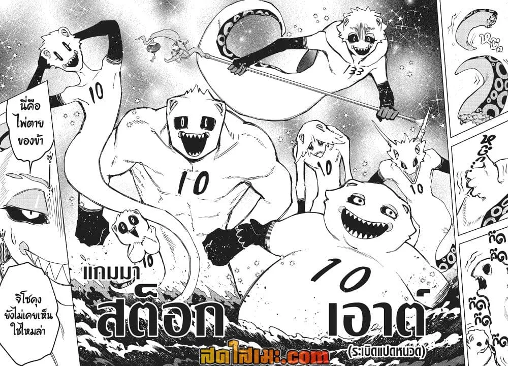 Manga-lc-com อ่านมังงะ อ่านการ์ตูน ออนไลน์ ฟรี Ichi the Witch ตอนที่ 1 2 3 4 5 6 7 8 9 10 11 12 13 14 ฟรี ไม่มีโฆษณา Manga-lc - อ่าน มังงะ อ่าน การ์ตูน ออนไลน์ อ่านมังงะ ฟรี