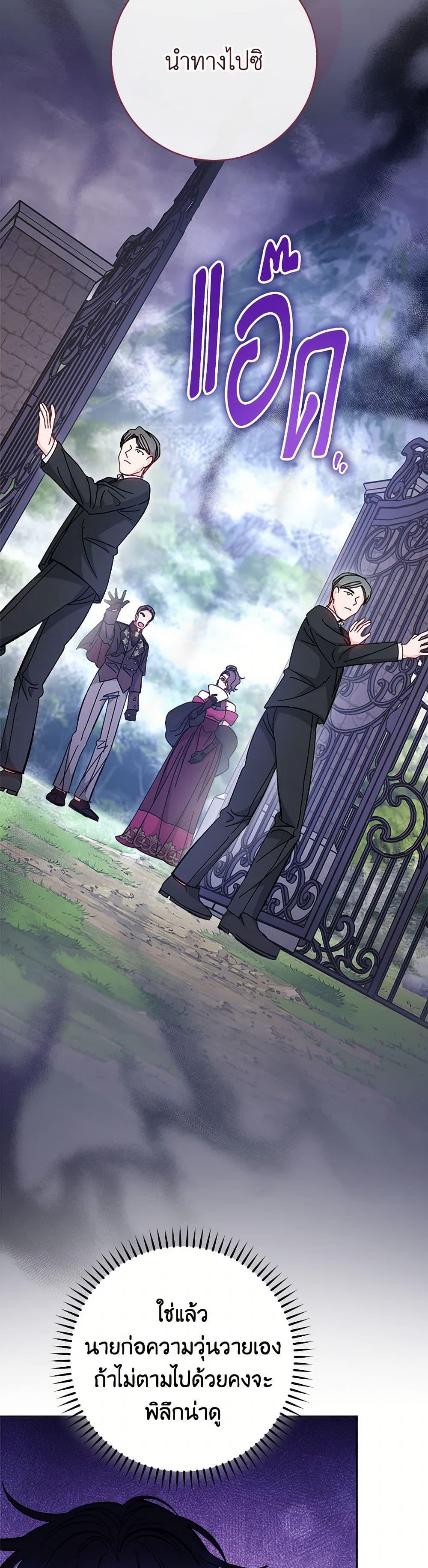 Manga-lc-com อ่านมังงะ อ่านการ์ตูน ออนไลน์ ฟรี The Baby Concubine Wants to Live Quietly ตอนที่ 1 2 3 4 5 6 7 8 9 10 11 12 13 14 ฟรี ไม่มีโฆษณา Manga-lc - อ่าน มังงะ อ่าน การ์ตูน ออนไลน์ อ่านมังงะ ฟรี