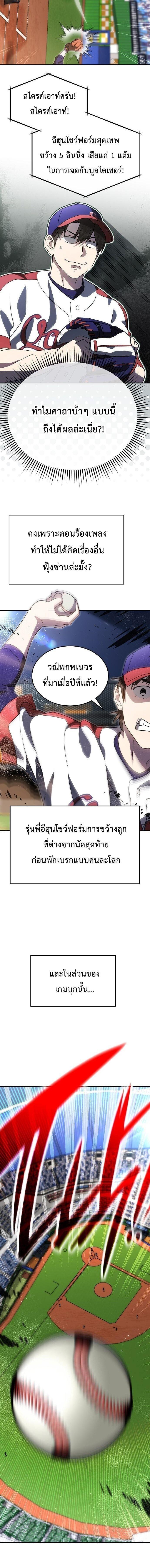 Manga-lc-com อ่านมังงะ อ่านการ์ตูน ออนไลน์ ฟรี Genius Hitter Hits Fastball ตอนที่ 1 2 3 4 5 6 7 8 9 10 11 12 13 14 ฟรี ไม่มีโฆษณา Manga-lc - อ่าน มังงะ อ่าน การ์ตูน ออนไลน์ อ่านมังงะ ฟรี