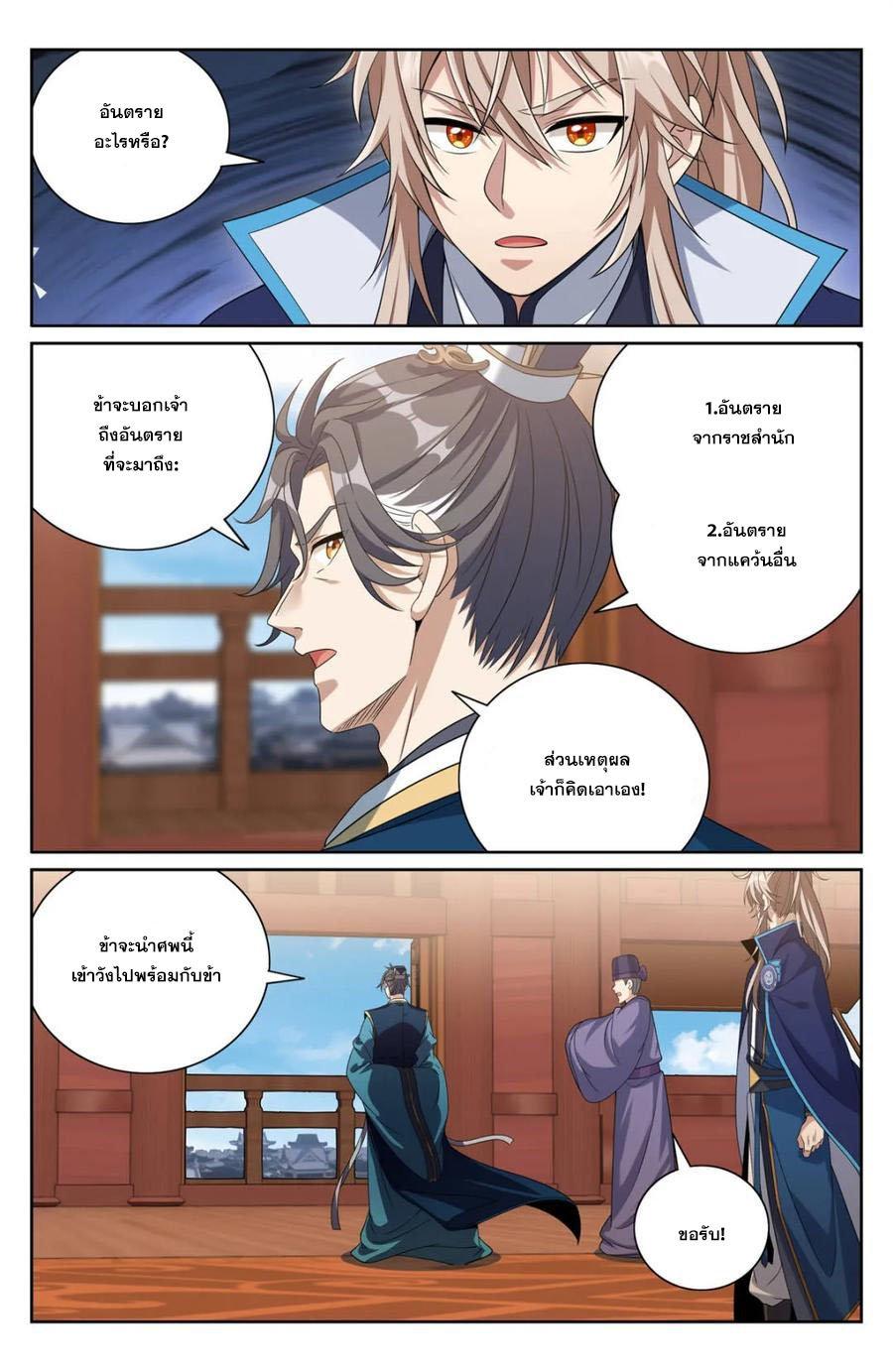 Manga-lc-com อ่านมังงะ อ่านการ์ตูน ออนไลน์ ฟรี Nightwatcher ตอนที่ 1 2 3 4 5 6 7 8 9 10 11 12 13 14 ฟรี ไม่มีโฆษณา Manga-lc - อ่าน มังงะ อ่าน การ์ตูน ออนไลน์ อ่านมังงะ ฟรี