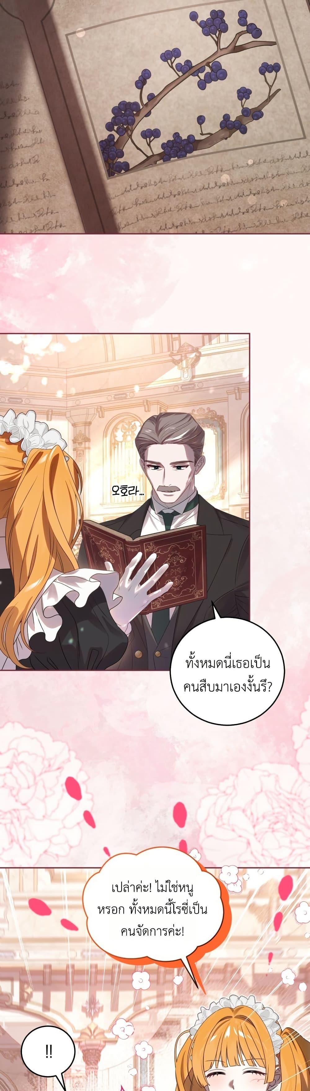 Manga-lc-com อ่านมังงะ อ่านการ์ตูน ออนไลน์ ฟรี The Obsessive Maniac Is Trying To Confine Me ตอนที่ 1 2 3 4 5 6 7 8 9 10 11 12 13 14 ฟรี ไม่มีโฆษณา Manga-lc - อ่าน มังงะ อ่าน การ์ตูน ออนไลน์ อ่านมังงะ ฟรี
