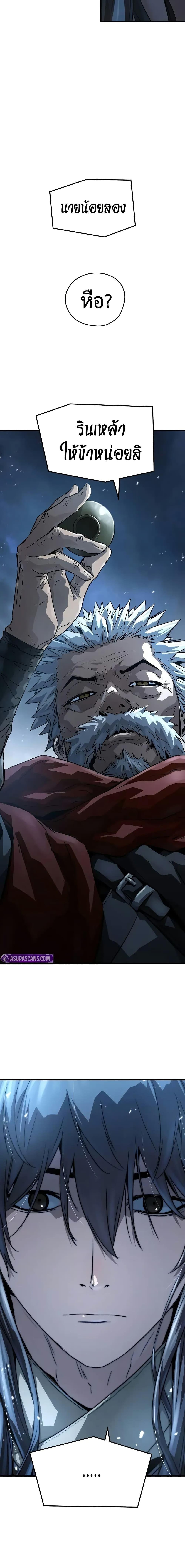 Manga-lc-com อ่านมังงะ อ่านการ์ตูน ออนไลน์ ฟรี Absolute Regression ตอนที่ 1 2 3 4 5 6 7 8 9 10 11 12 13 14 ฟรี ไม่มีโฆษณา Manga-lc - อ่าน มังงะ อ่าน การ์ตูน ออนไลน์ อ่านมังงะ ฟรี