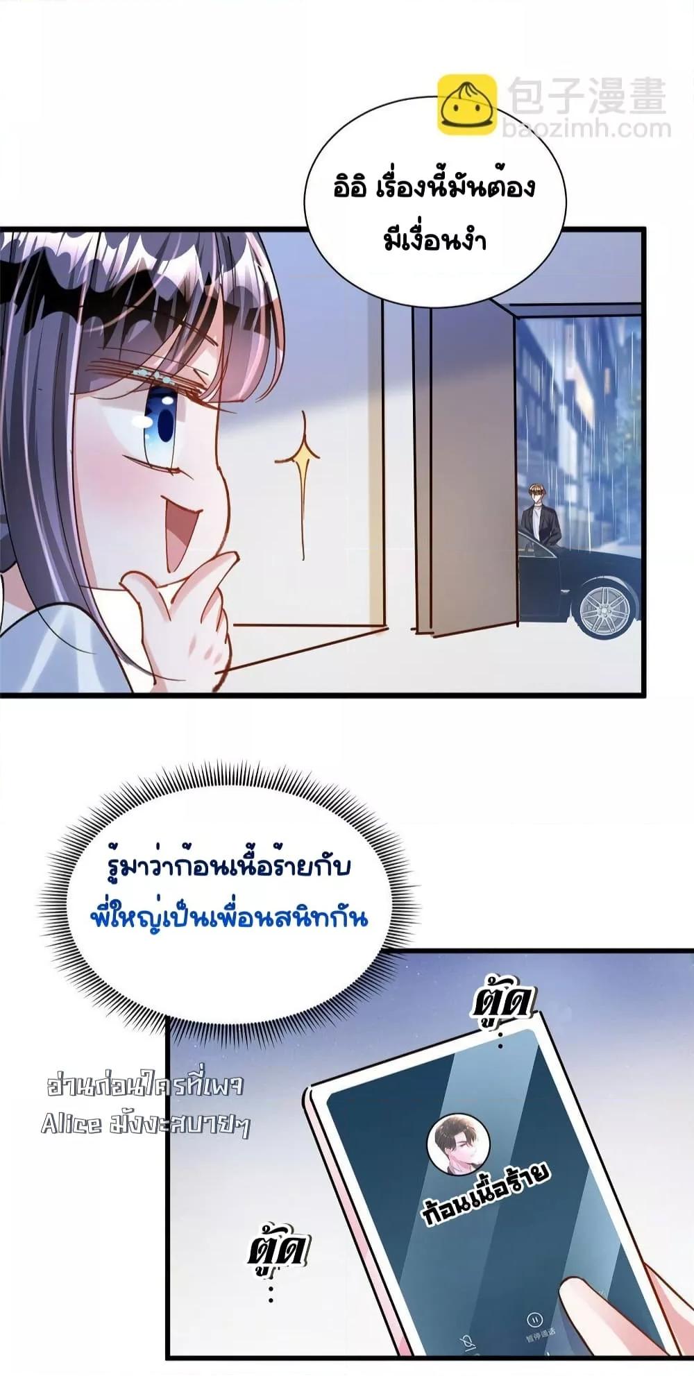 Manga-lc-com อ่านมังงะ อ่านการ์ตูน ออนไลน์ ฟรี IWasRockedto ตอนที่ 1 2 3 4 5 6 7 8 9 10 11 12 13 14 ฟรี ไม่มีโฆษณา Manga-lc - อ่าน มังงะ อ่าน การ์ตูน ออนไลน์ อ่านมังงะ ฟรี