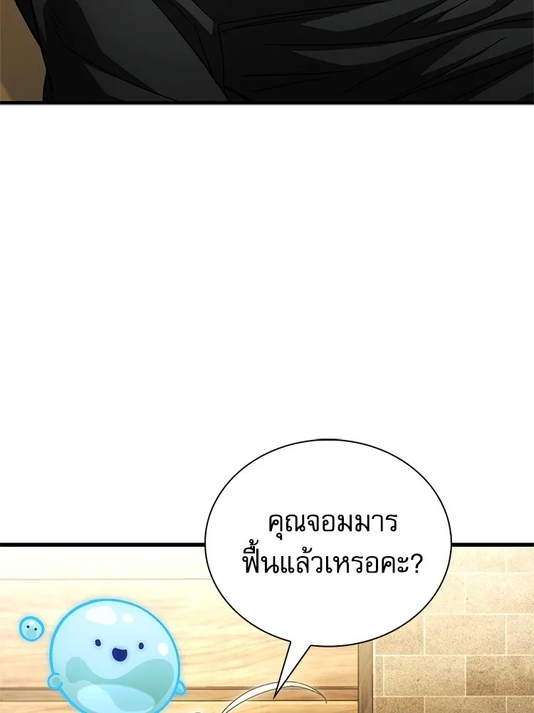 หยุดนะจอมมาร ฮีโร่ล้อมไว้หมดแล้ว ตอนที่ 28 ช่วยทำตามคำขอสักข้อนะคะ! รูปที่ 115