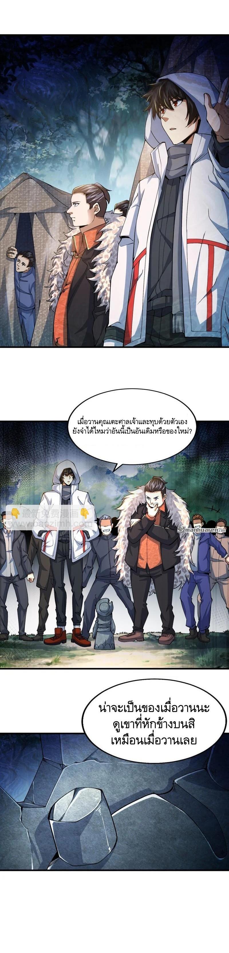 Manga-lc-com อ่านมังงะ อ่านการ์ตูน ออนไลน์ ฟรี The First Order ตอนที่ 1 2 3 4 5 6 7 8 9 10 11 12 13 14 ฟรี ไม่มีโฆษณา Manga-lc - อ่าน มังงะ อ่าน การ์ตูน ออนไลน์ อ่านมังงะ ฟรี