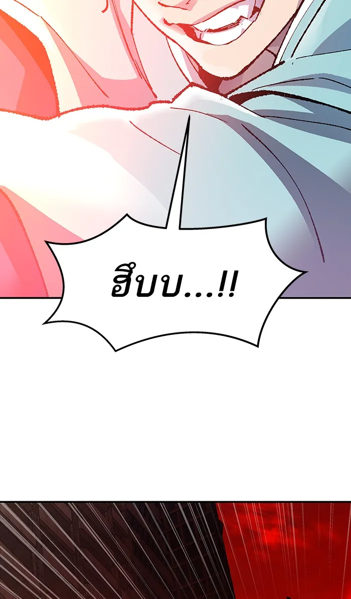 ยอดคนเลเวลทะลุ ตอนที่ 15 กิลด์บังแพสุดแข็งแกร่ง (11) รูปที่ 160