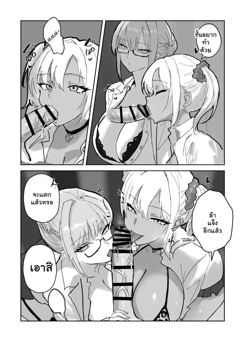 Doujin-Lc- อ่าน โดจิน มังฮวา เกาหลี ญี่ปุ่น จีน แปลไทย สาวๆ ฮาเร็มรุมตรวจร่างกายจนฟินกู่ไม่กลับ ตอนที่ 1 2 3 4 5 6 7 8 9 10 11 12 13 14 ฟรี ไม่มีโฆษณา อ่าน โดจิน Manhwa เกาหลี ญี่ปุ่น จีน เรามีครบ คัดมาให้เน้นๆ โดจิน 18+ รับประกันความฟินโดย  Doujin Lc