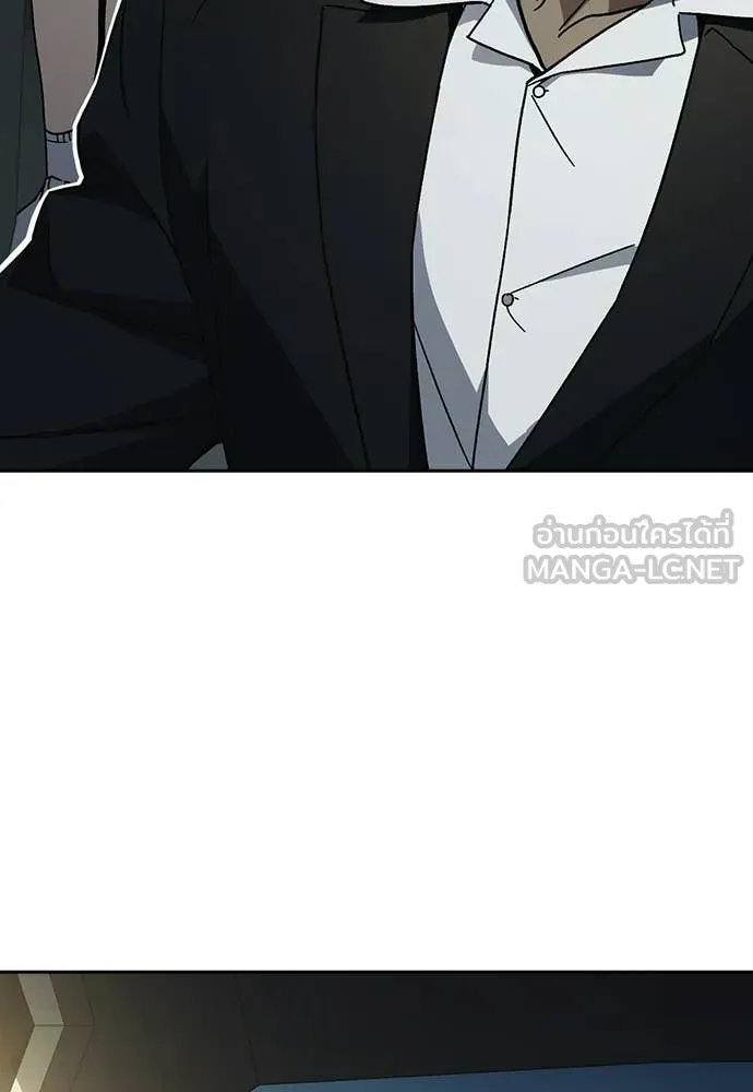 Study Group ตอนที่ 308 รูปที่ 123