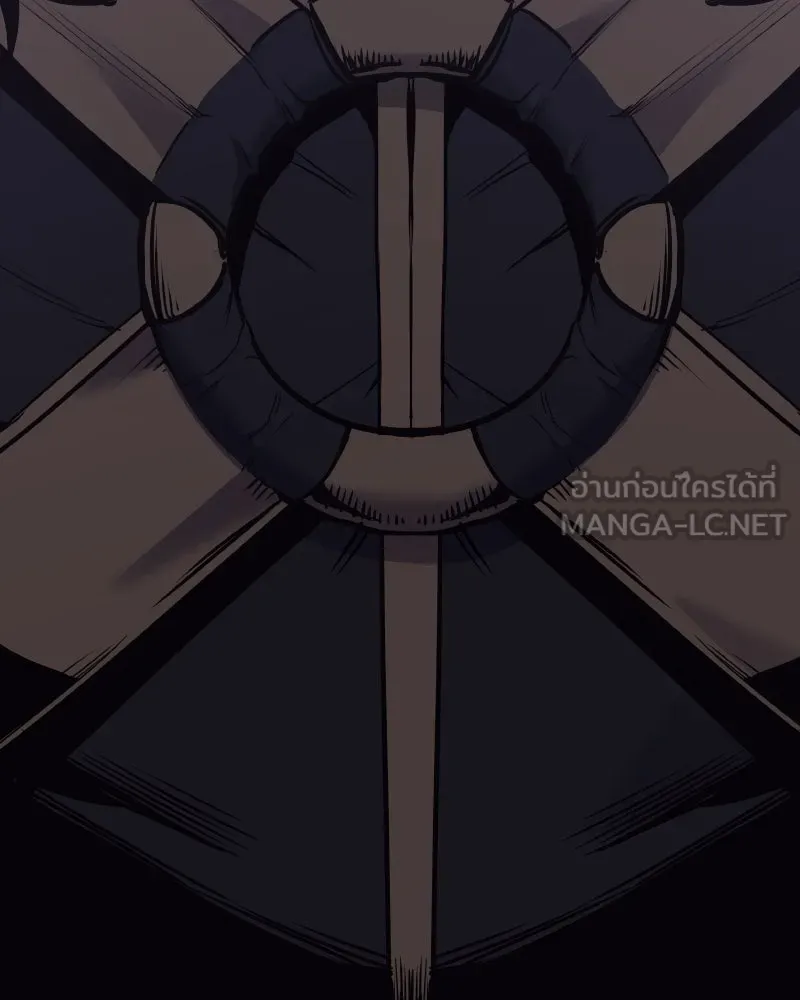 เกิดอีกทีเป็นว่าที่ประมุขลัทธิมาร ตอนที่ 80 รูปที่ 261