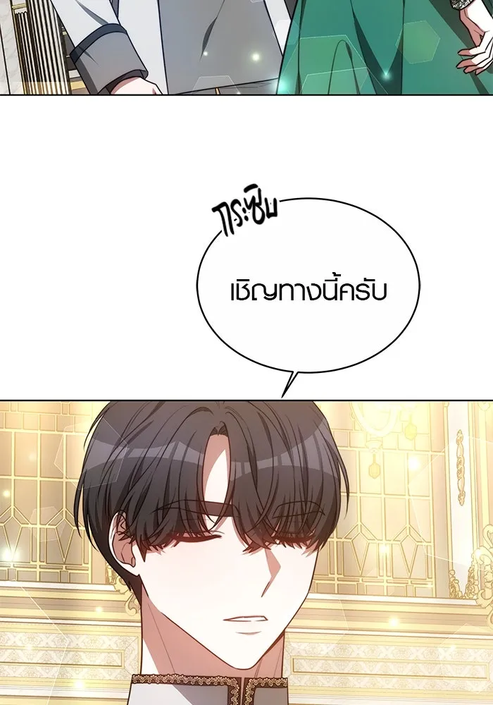 เหตุผลที่ฉันนอกใจ ตอนที่ 14 รูปที่ 34