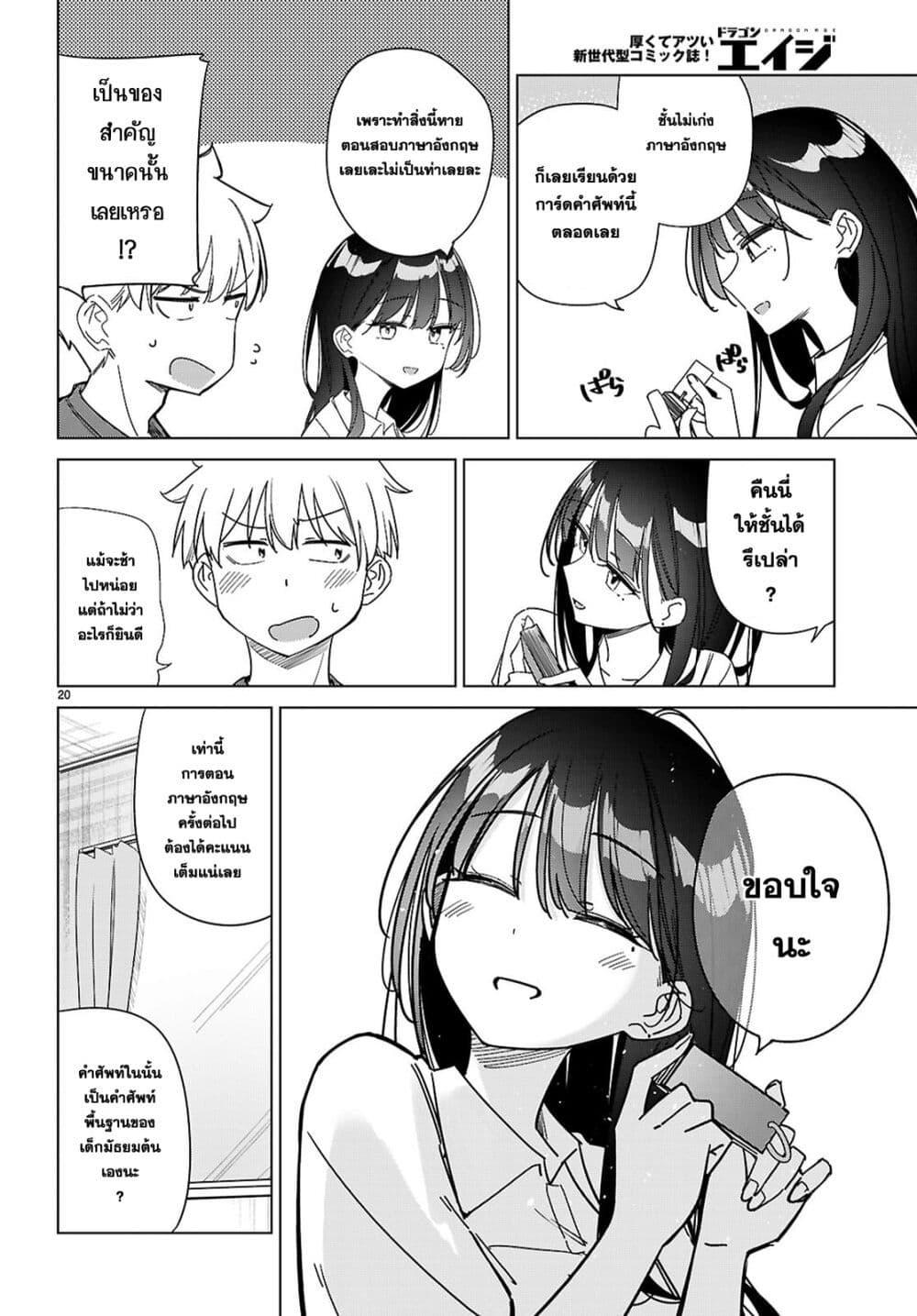 Manga-lc-com อ่านมังงะ อ่านการ์ตูน ออนไลน์ ฟรี Multiverse no Watashi, Koishite Ii desu ka ตอนที่ 1 2 3 4 5 6 7 8 9 10 11 12 13 14 ฟรี ไม่มีโฆษณา Manga-lc - อ่าน มังงะ อ่าน การ์ตูน ออนไลน์ อ่านมังงะ ฟรี