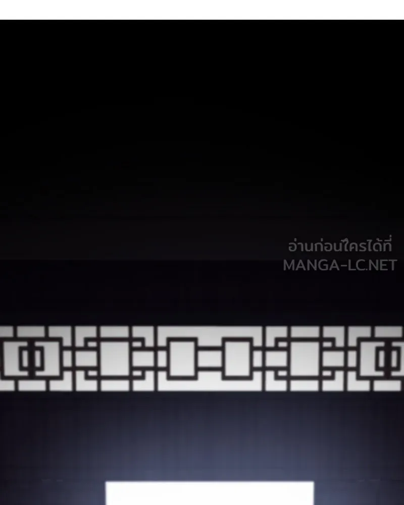 เกิดอีกทีเป็นว่าที่ประมุขลัทธิมาร ตอนที่ 66 รูปที่ 96