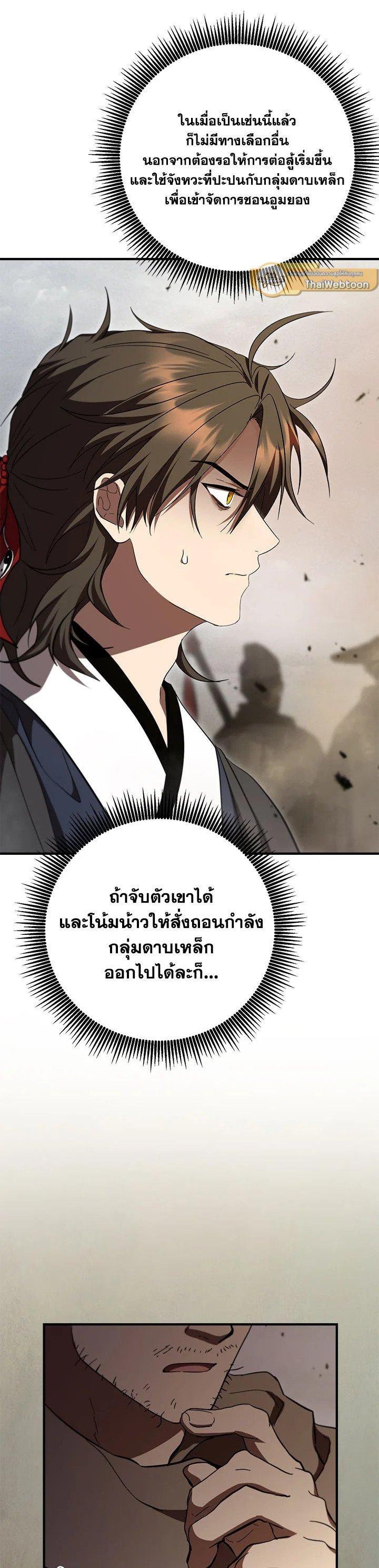 Manga-lc-com อ่านมังงะ อ่านการ์ตูน ออนไลน์ ฟรี Path of the Shaman ตอนที่ 1 2 3 4 5 6 7 8 9 10 11 12 13 14 ฟรี ไม่มีโฆษณา Manga-lc - อ่าน มังงะ อ่าน การ์ตูน ออนไลน์ อ่านมังงะ ฟรี