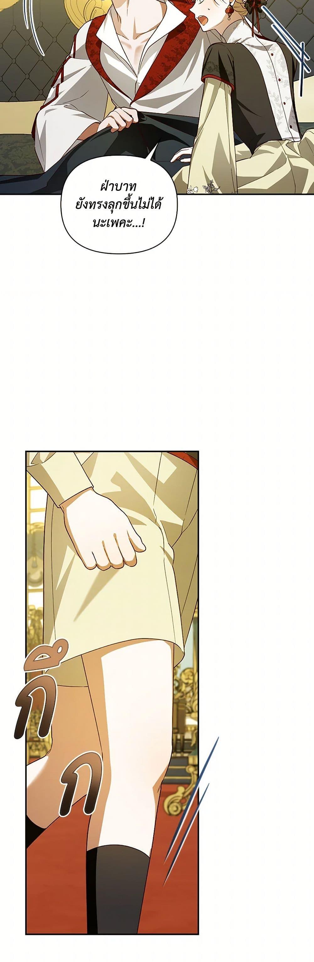 Manga-lc-com อ่านมังงะ อ่านการ์ตูน ออนไลน์ ฟรี How to Hide the Emperor’s Child ตอนที่ 1 2 3 4 5 6 7 8 9 10 11 12 13 14 ฟรี ไม่มีโฆษณา Manga-lc - อ่าน มังงะ อ่าน การ์ตูน ออนไลน์ อ่านมังงะ ฟรี