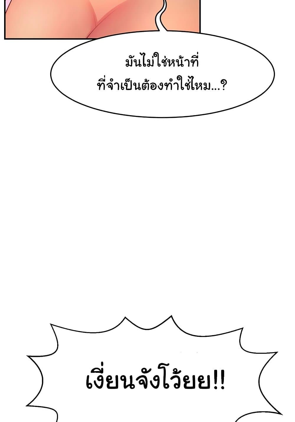 Doujin-Lc- อ่าน โดจิน มังฮวา เกาหลี ญี่ปุ่น จีน แปลไทย Making Friends With Streamers by Hacking! ตอนที่ 1 2 3 4 5 6 7 8 9 10 11 12 13 14 ฟรี ไม่มีโฆษณา อ่าน โดจิน Manhwa เกาหลี ญี่ปุ่น จีน เรามีครบ คัดมาให้เน้นๆ โดจิน 18+ รับประกันความฟินโดย  Doujin Lc