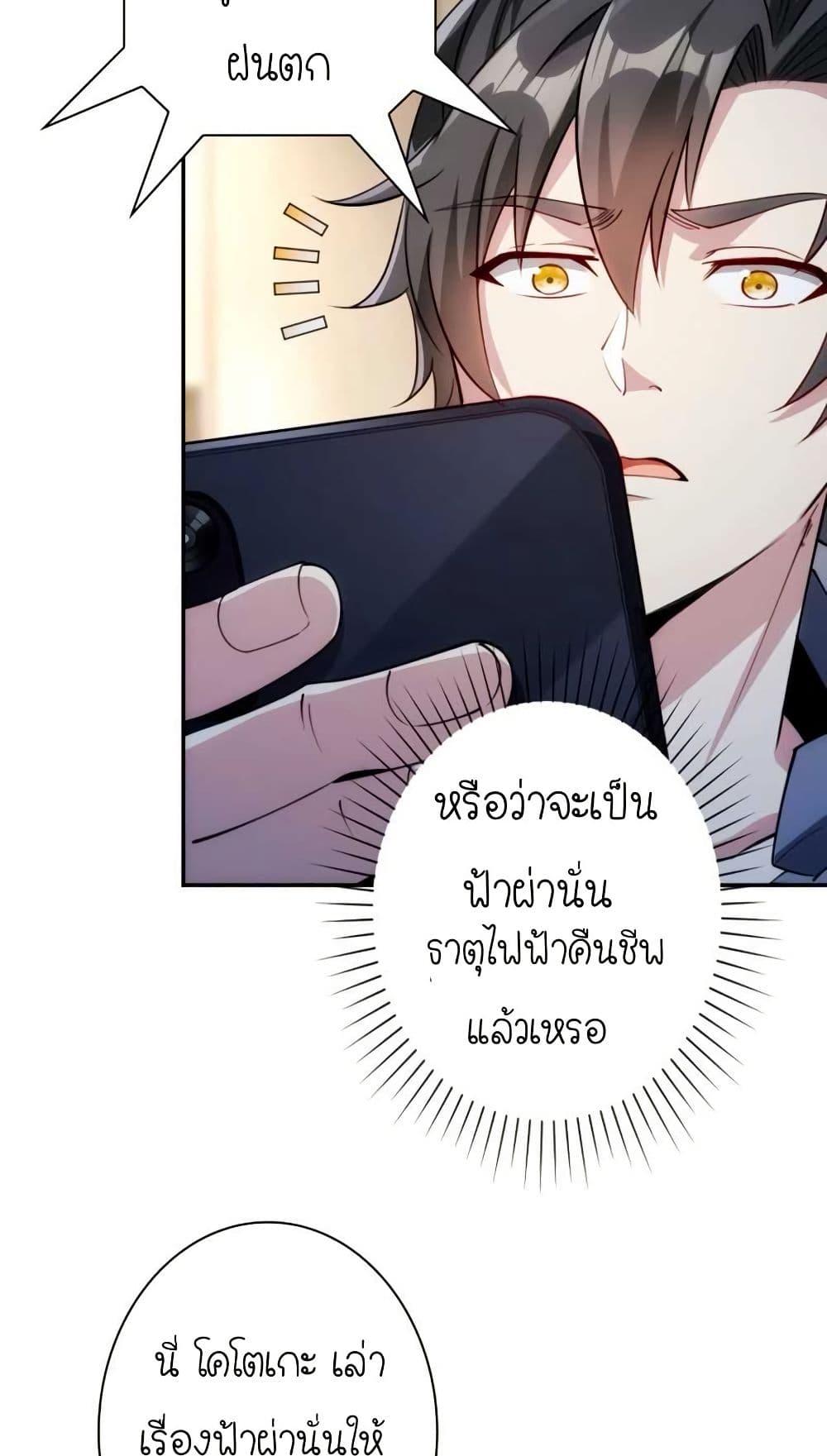 Manga-lc-com อ่านมังงะ อ่านการ์ตูน ออนไลน์ ฟรี When I Reincarnated, I Stood at the Top with Supernatural Cheats ตอนที่ 1 2 3 4 5 6 7 8 9 10 11 12 13 14 ฟรี ไม่มีโฆษณา Manga-lc - อ่าน มังงะ อ่าน การ์ตูน ออนไลน์ อ่านมังงะ ฟรี