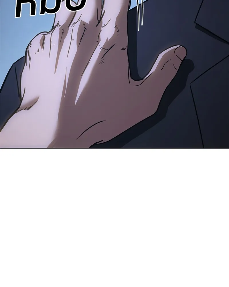 แบคXX ตอนที่ 17 รูปที่ 200