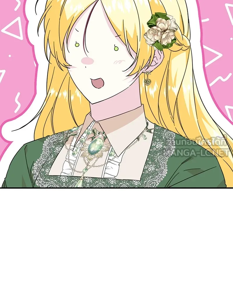 อนาคตพบรัก ตอนที่ 13 รูปที่ 27