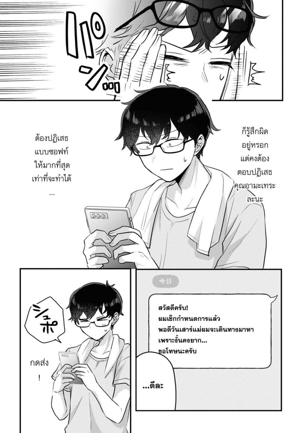 Manga-lc-com อ่านมังงะ อ่านการ์ตูน ออนไลน์ ฟรี Joucho wo Mechakuchani Shitekuru Onna ตอนที่ 1 2 3 4 5 6 7 8 9 10 11 12 13 14 ฟรี ไม่มีโฆษณา Manga-lc - อ่าน มังงะ อ่าน การ์ตูน ออนไลน์ อ่านมังงะ ฟรี