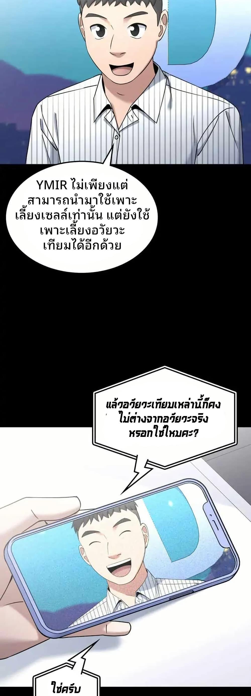 Manga-lc-com อ่านมังงะ อ่านการ์ตูน ออนไลน์ ฟรี Cheolsu Saves the World ตอนที่ 1 2 3 4 5 6 7 8 9 10 11 12 13 14 ฟรี ไม่มีโฆษณา Manga-lc - อ่าน มังงะ อ่าน การ์ตูน ออนไลน์ อ่านมังงะ ฟรี