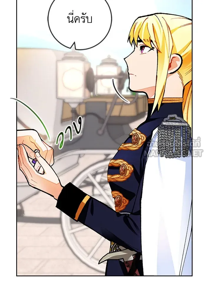 บุตรีดยุกขอไม่แต่งงานbrกับหนุ่มในฝัน ตอนที่ 16 รูปที่ 48