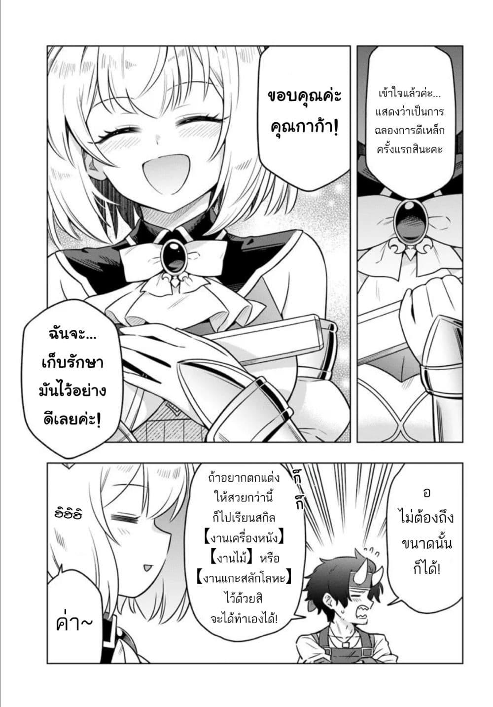 Manga-lc-com อ่านมังงะ อ่านการ์ตูน ออนไลน์ ฟรี Death Game ni Makikomareta Yamamoto-san, Kimama ni Game Balance wo Hokai Saseru ตอนที่ 1 2 3 4 5 6 7 8 9 10 11 12 13 14 ฟรี ไม่มีโฆษณา Manga-lc - อ่าน มังงะ อ่าน การ์ตูน ออนไลน์ อ่านมังงะ ฟรี